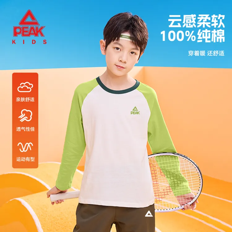 匹克童装儿童纯棉长袖男孩帅气百搭上衣2025秋季新款男童运动t恤T