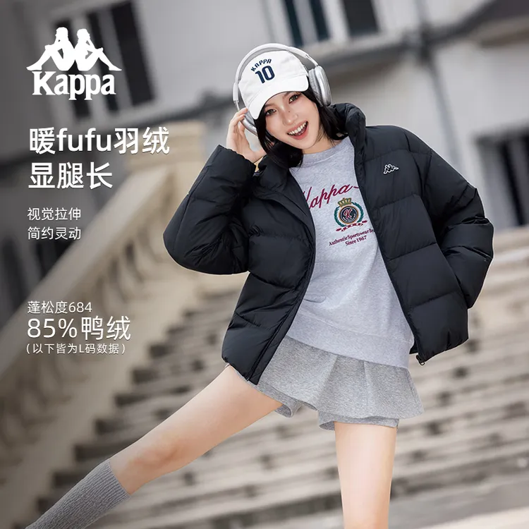 【小量感】Kappa冬季女士短款时尚百搭休闲羽绒服保暖防寒显腿长