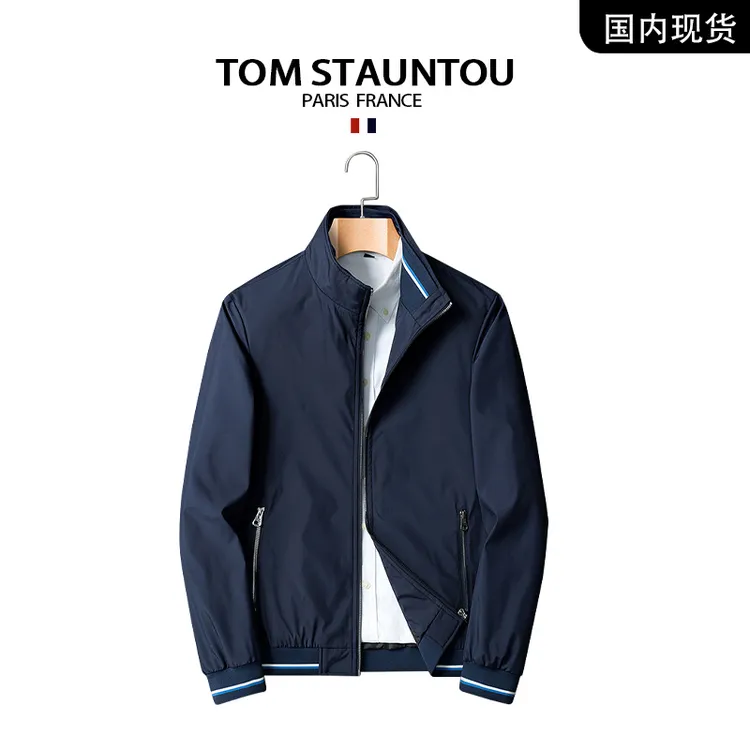 【品牌撤柜现货】TOM STAUNTON秋季新款时尚休闲商务立领夹克外套男