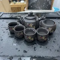 300ml紫砂变色四方舍得壶一壶五杯