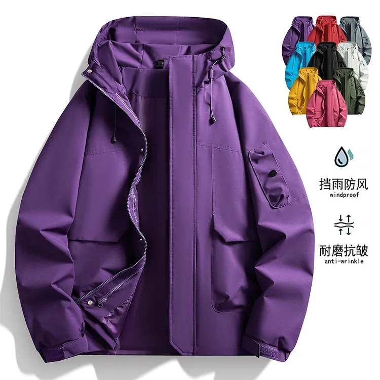 三防冲锋衣外套男士秋季户外休闲运动登山服春秋冬款情侣工装夹克