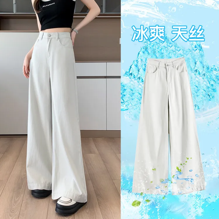 磨毛冰爽天丝阔腿牛仔裤女新款设计感高腰显瘦直筒垂感拖地裤8266