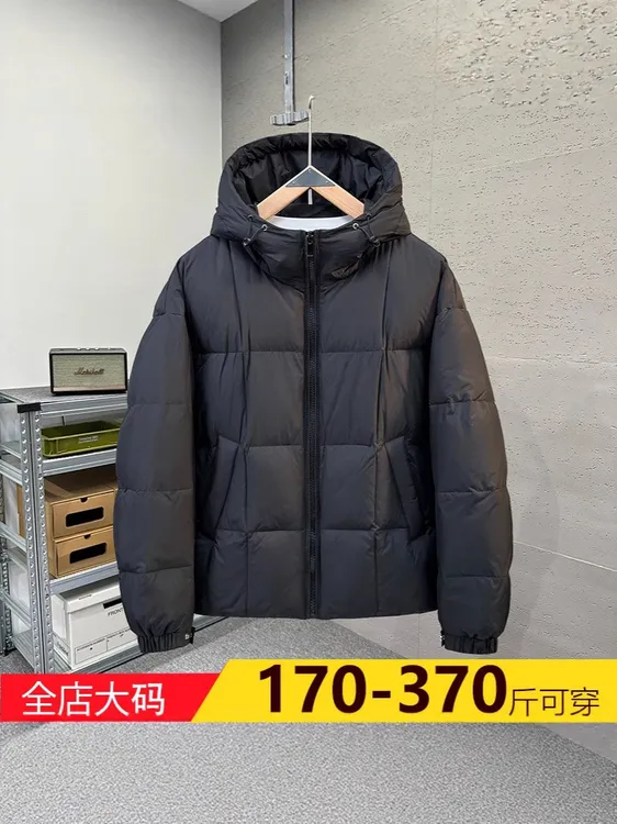 胖子2025冬新款户外轻薄羽绒服男加肥加大码石墨烯保暖白鸭绒外套