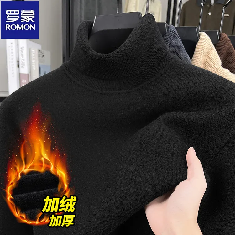 罗蒙秋冬季加绒加厚双翻高领毛衣简约纯色男士保暖针织衫毛线打底