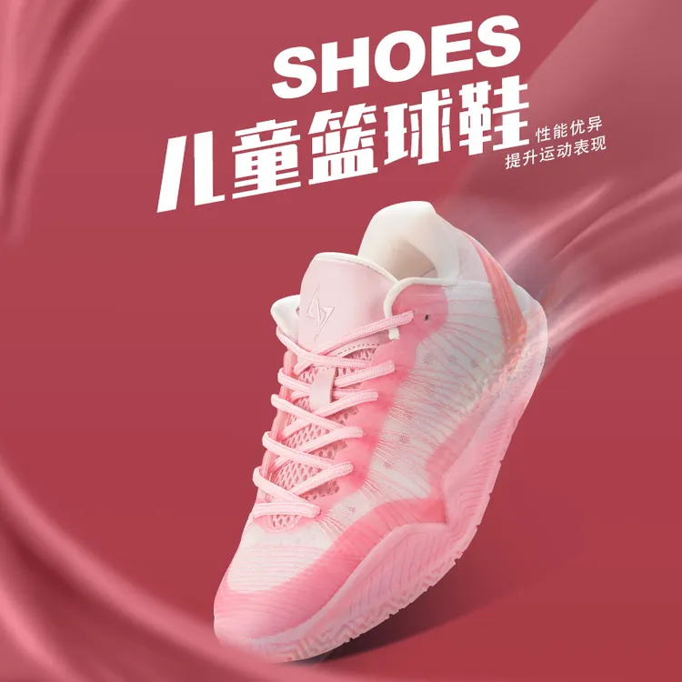 shiyitong二代耐磨减震透气儿童实战篮球鞋低帮夏季防滑缓震球鞋