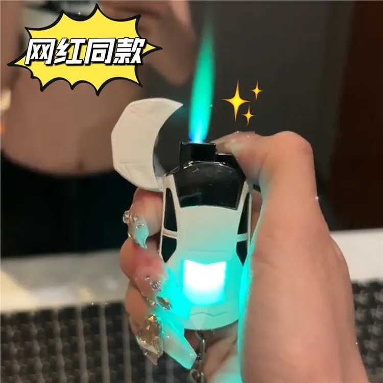 网红炫酷发光跑车造型防风老公充气打火机创意高颜值新款