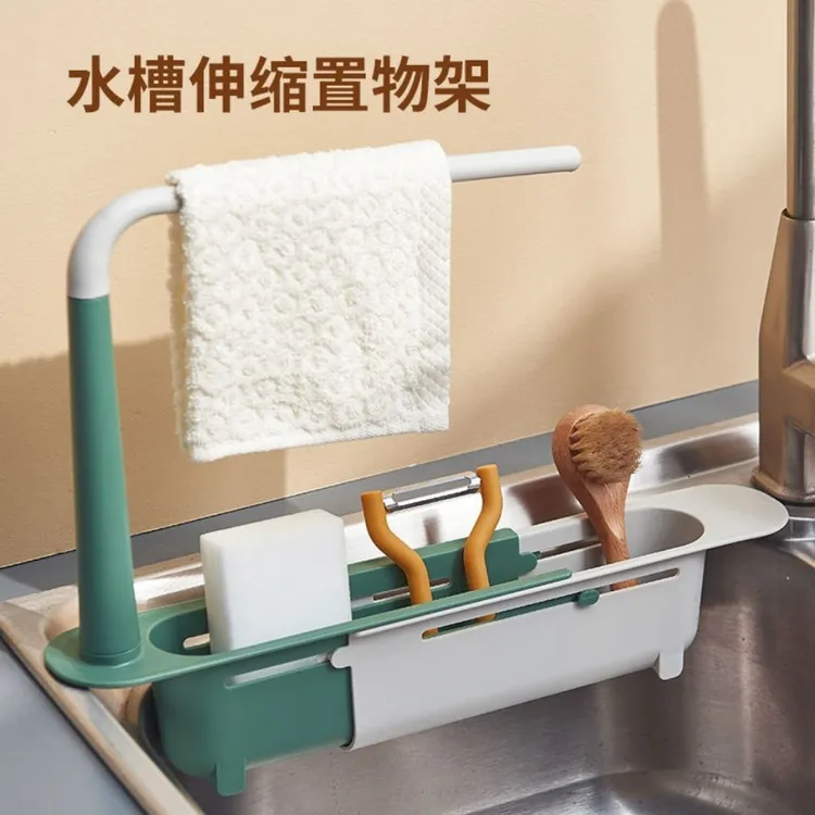 多功能滤水置物架沥水篮厨房水槽沥水架可伸缩用品收纳神器省空间