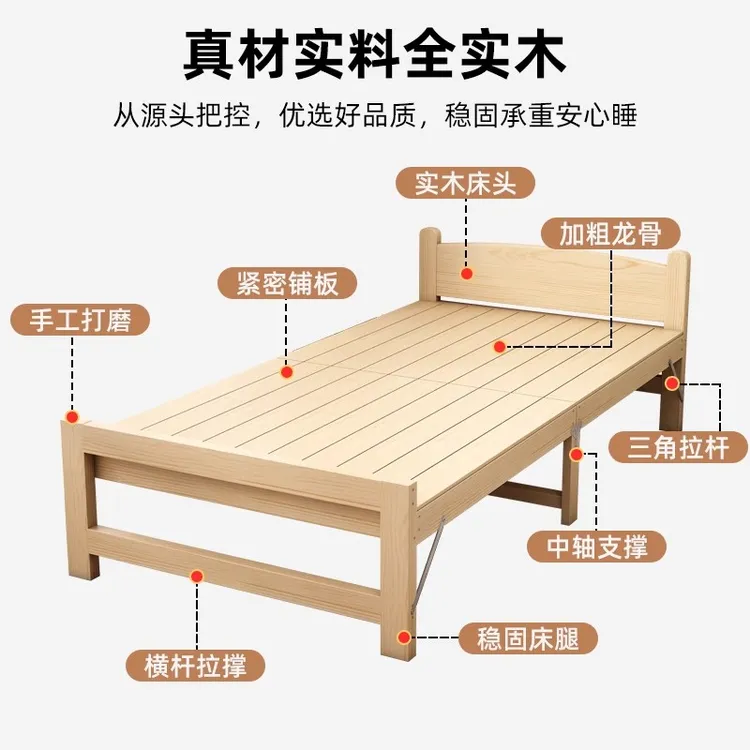 折叠床实木单人床简易办公室午休床月嫂床家用成人1.2m午睡硬板床