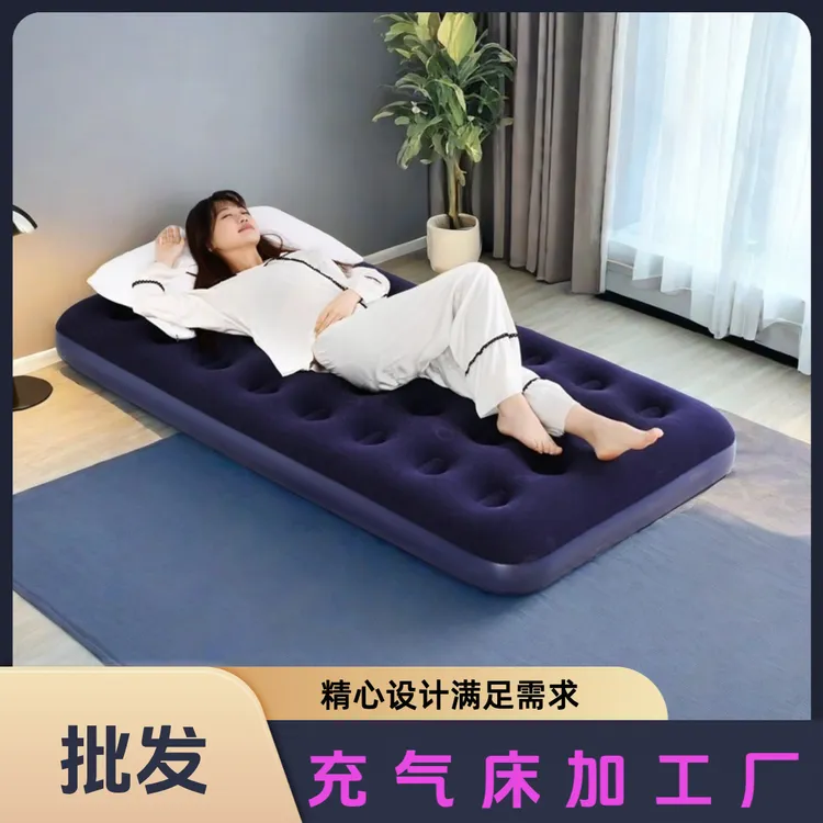 加厚充气床垫家用双人打地铺气垫床单人午休露营
