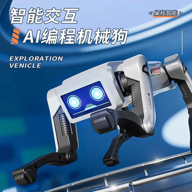 新款ai机器狗儿童智能遥控机械电子2025人工编程男孩生日礼物玩具