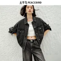 【大华专属】太平鸟灯笼袖纯棉牛仔外套25新款宽松A8BBA3309