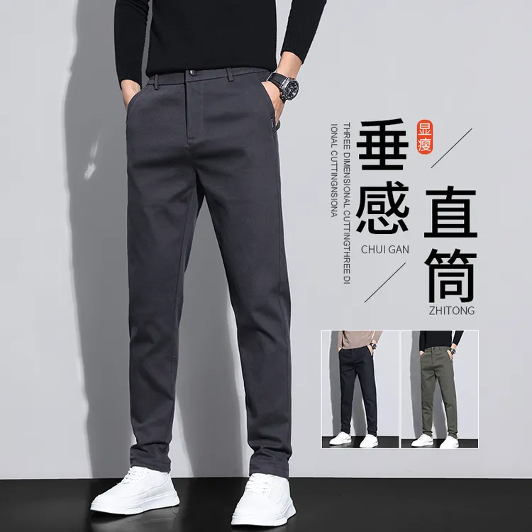 棉弹厚款裤子男2025秋季潮流百搭商务男裤修身直筒男士休闲长裤子