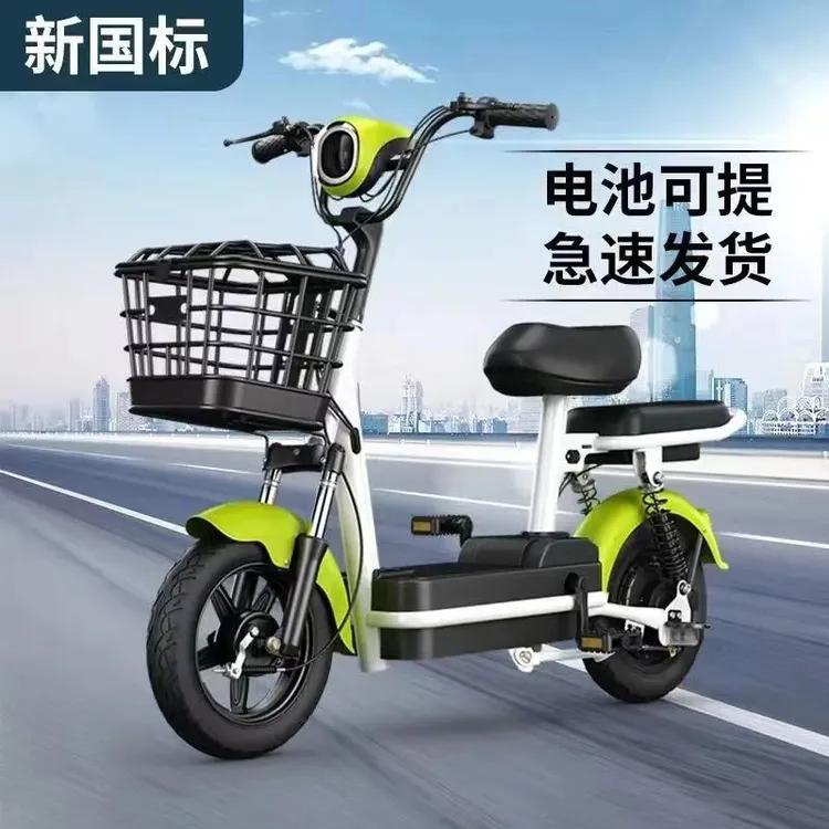 新国标电动车成人新款两轮电动自行车48V锂电池电瓶车双人代步车