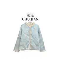 【蓝调时刻】冬季新款25刺绣重工水貂毛气质百搭国风外套双面穿