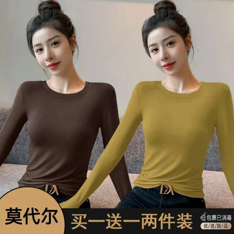 莫代尔棉春秋圆领长袖t恤女新款大码修身内搭外穿正肩打底衫上衣
