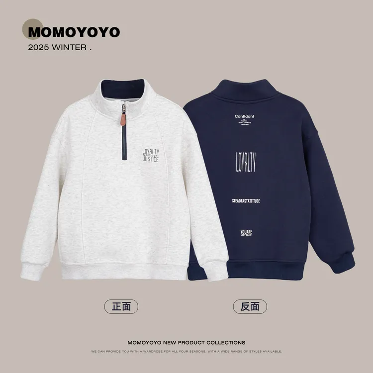 辰辰妈【幸运指南】儿童立领加绒卫衣冬季男童保暖长袖上衣9305X