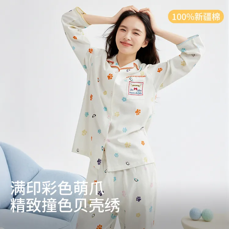 纯棉猫爪印梭织磨毛睡衣女秋冬季保暖家居服女士秋季居家睡衣套装