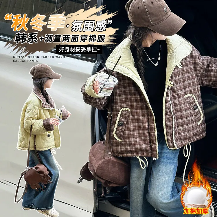 女童两面穿棉服2025冬季中大童韩系两面穿格子加厚保暖棉衣外套潮