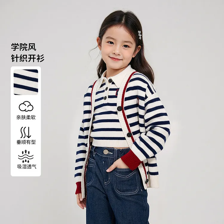 [商场同款]EP雅莹童装2025秋女童新款条纹撞色V领休闲针织开衫