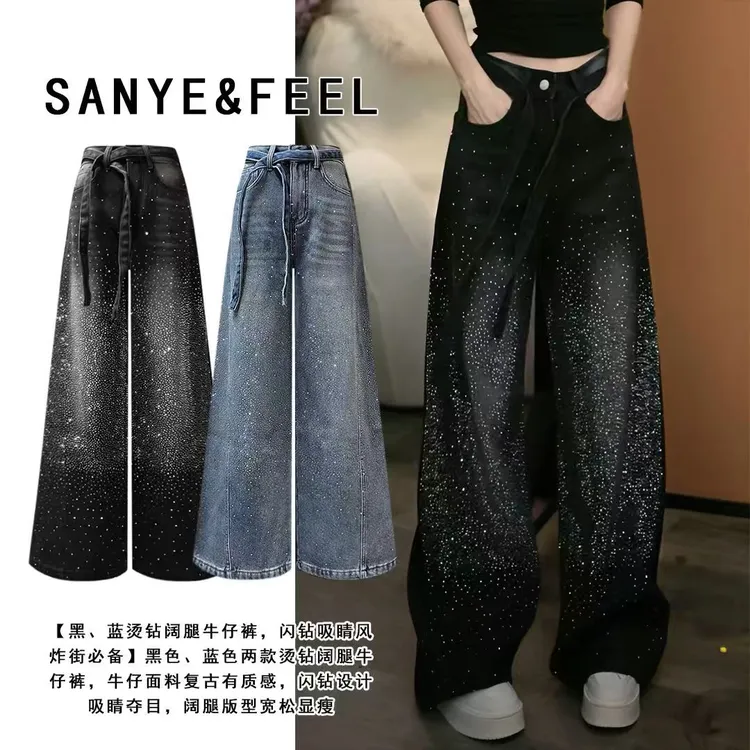 90351冬季新款小众设计师繁星休闲百搭辣妹舒适加绒牛仔裤
