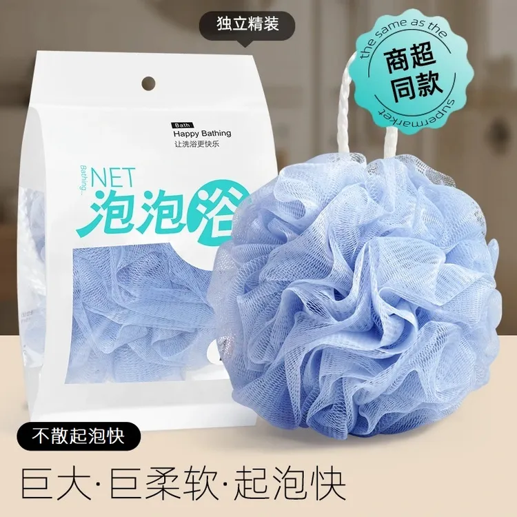 【2个实惠】沐浴球不散起泡快商超同款大号洗澡浴球沐浴SPA浴花球