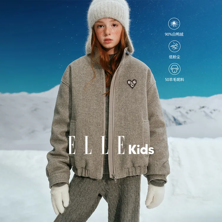 ELLE KID童装 90%鸭绒休闲宽松百搭松弛棒球羽绒外套D2