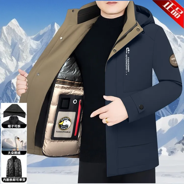 高档休闲男士鹅绒羽绒服新款中年外套可脱卸内胆冬季加厚保暖冬装