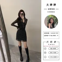 【大婷婷】长袖圆领修身波点连衣裙时尚显瘦气质初秋新款裙子DT1578