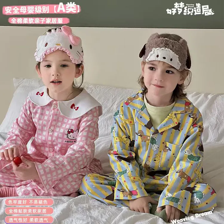 爆款纯棉亲子装家居服儿童开衫睡衣套装男女孩秋衣秋裤 QT-BK928