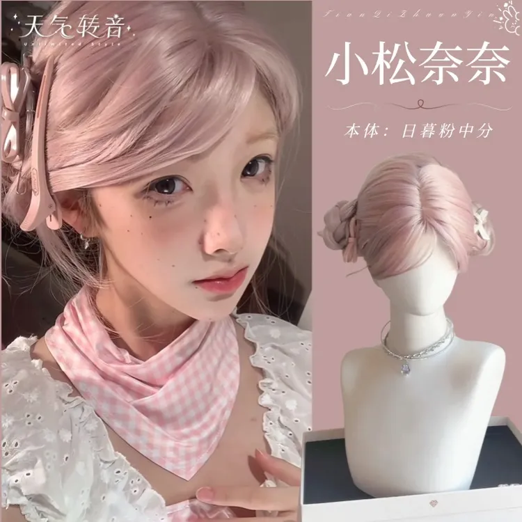 「小松奈奈」定制编发假发·小松奈奈NANAcos双丸子编发编好送到家