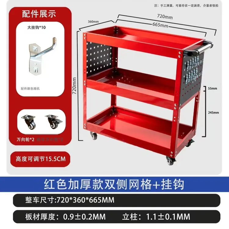 多功能汽修抽屉式工具车五金三层加厚移动小推车车间维修收纳推车商品图