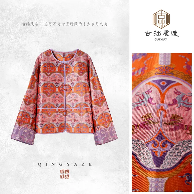 蜀锦·双灵瑞兽纹！桑蚕丝新中式外套！GZ6676