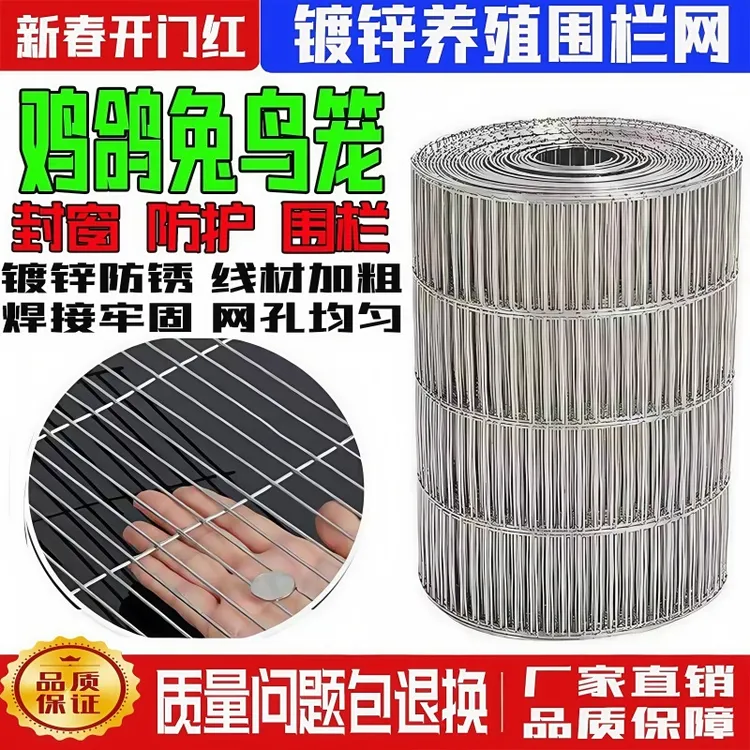 厂家优质冷镀电焊网内外墙挂网铁丝方格保温建筑批荡网防裂铁丝网