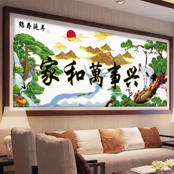 纯手工十字绣成品家和万事兴松鹤延年鹤寿延年客厅装饰挂画绣好的