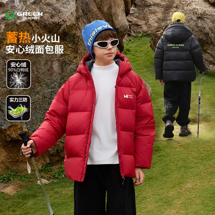 【主播推荐】小绿人冬季新款儿童90白鸭绒羽绒服加厚面包服GDA077