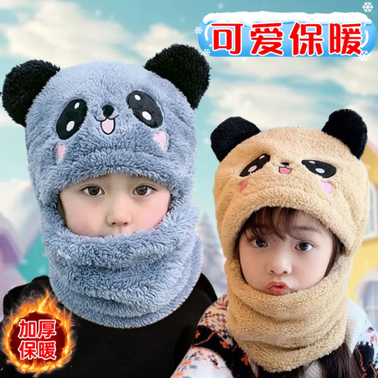 儿童帽子女童男童秋冬季围脖一体可爱超萌加厚保暖毛绒宝宝护耳帽