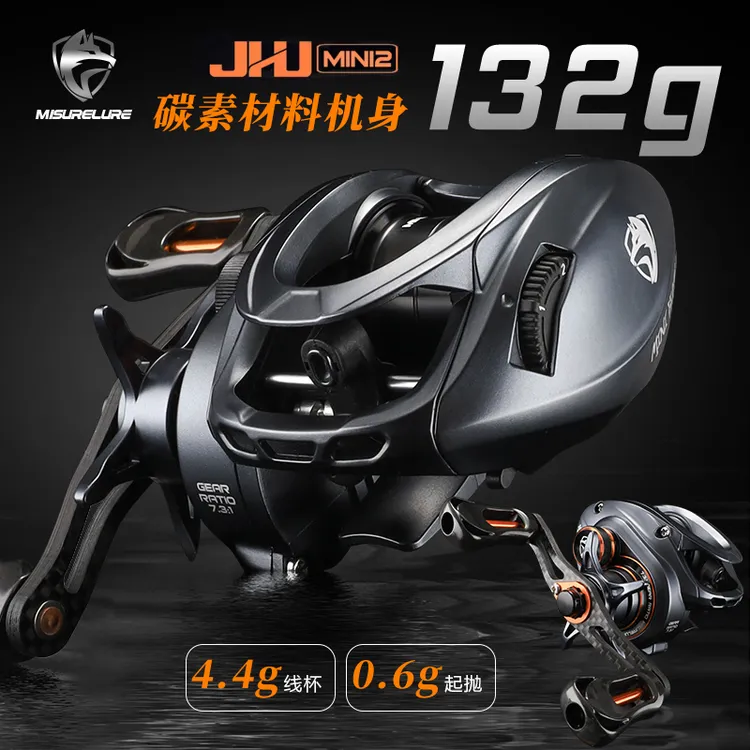 米歇尔极狐MINI2微物精细水滴轮4.4克线杯嵌入刹车路亚鱼线轮渔轮