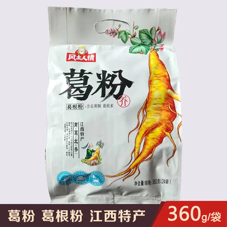 江西特产开川风土人情纯葛粉360g独立小袋粉粉食品1袋葛根粉