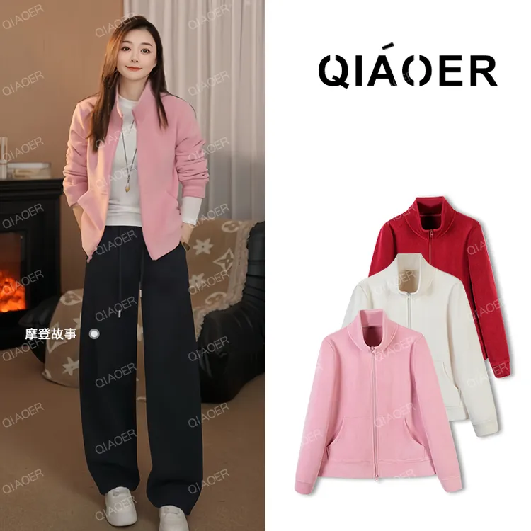 乔儿定制【实穿主义】奥利绒加绒加厚时尚百搭卫衣女户外休闲短外套