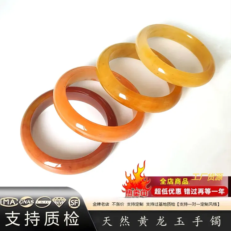 天然岫玉手镯【正品天然贵妃镯】宽版贵妃镯/带证书/多样性发其一