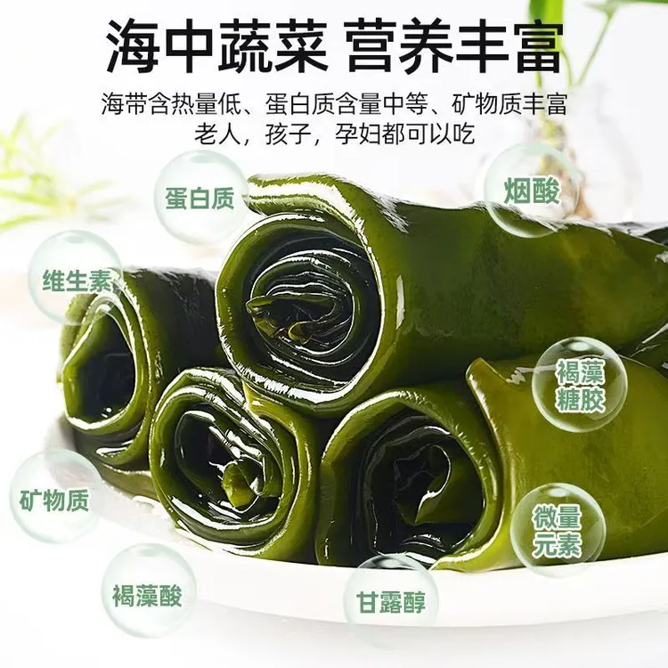 （含箱五斤）几乎无盐头茬整颗盐渍包饭海带凉拌煲汤火锅