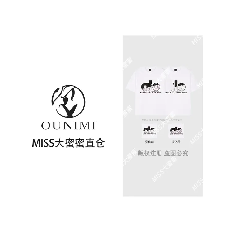 2025春夏季新款重磅纯棉a/o男女同款短袖T恤A89
