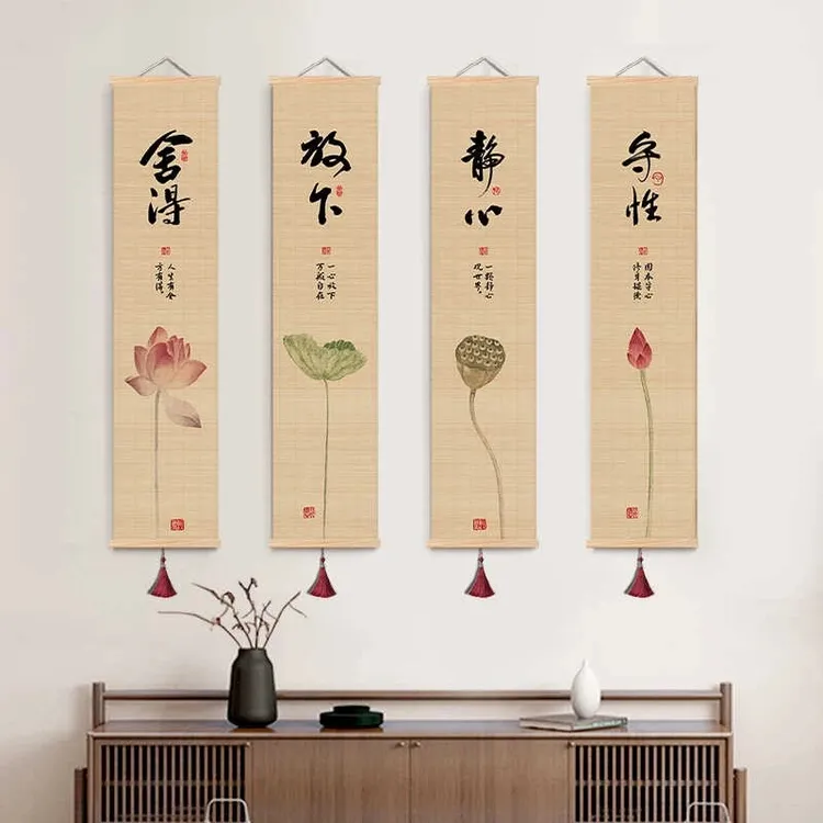【莲花四联】新中式高档书法画竹挂画竹画丝画玄关画环保装饰