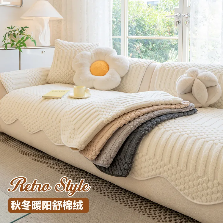 舒棉绒异形沙发垫2025新款秋冬毛绒坐垫冬季加厚防滑防猫抓盖布垫