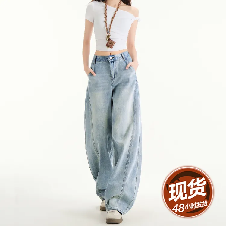 浅色弯刀牛仔裤女2025秋装新款宽松高腰显瘦爆款复古镰刀阔腿裤子