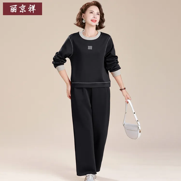 端庄妈妈套装秋装2025新款中老年卫衣女春秋休闲运动服两件套