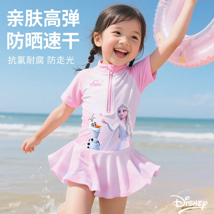 迪士尼儿童泳衣女童连体泳衣泳衣泳帽泳镜泳包游泳套装速干泳衣裙