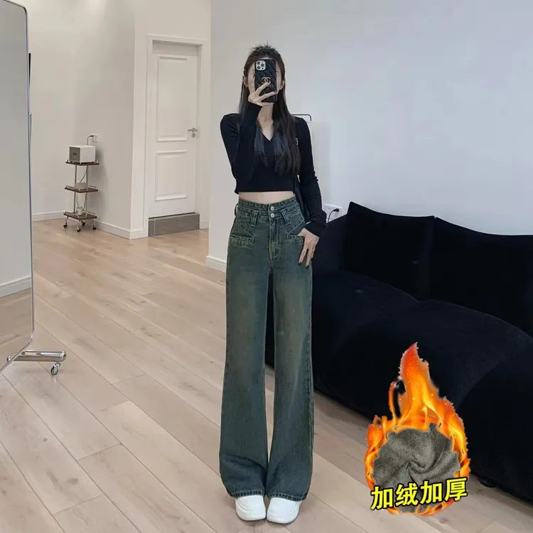【送腰带】冬季加绒新款百搭微喇裤女宽松牛仔裤高腰显高显瘦长裤