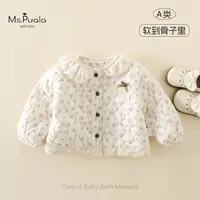 【Ms.Puala】婴幼儿女宝宝秋冬上衣简约百搭舒适外套-MD194