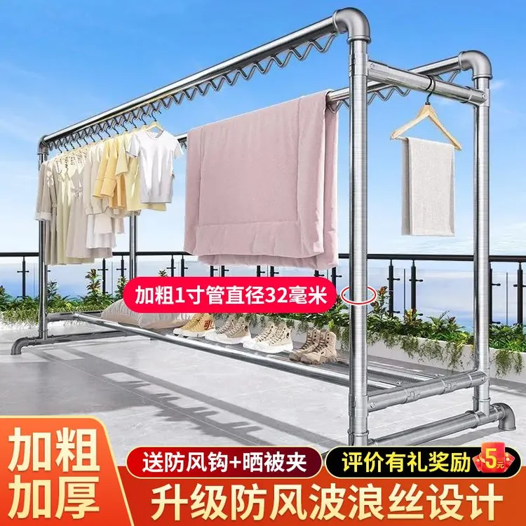 镀锌不锈钢管晾衣架落地式家用挂衣户外防风双杆加厚加粗晒衣架子